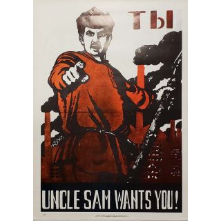 1968 Cause Anti Vietnam War Soviet Design Poster